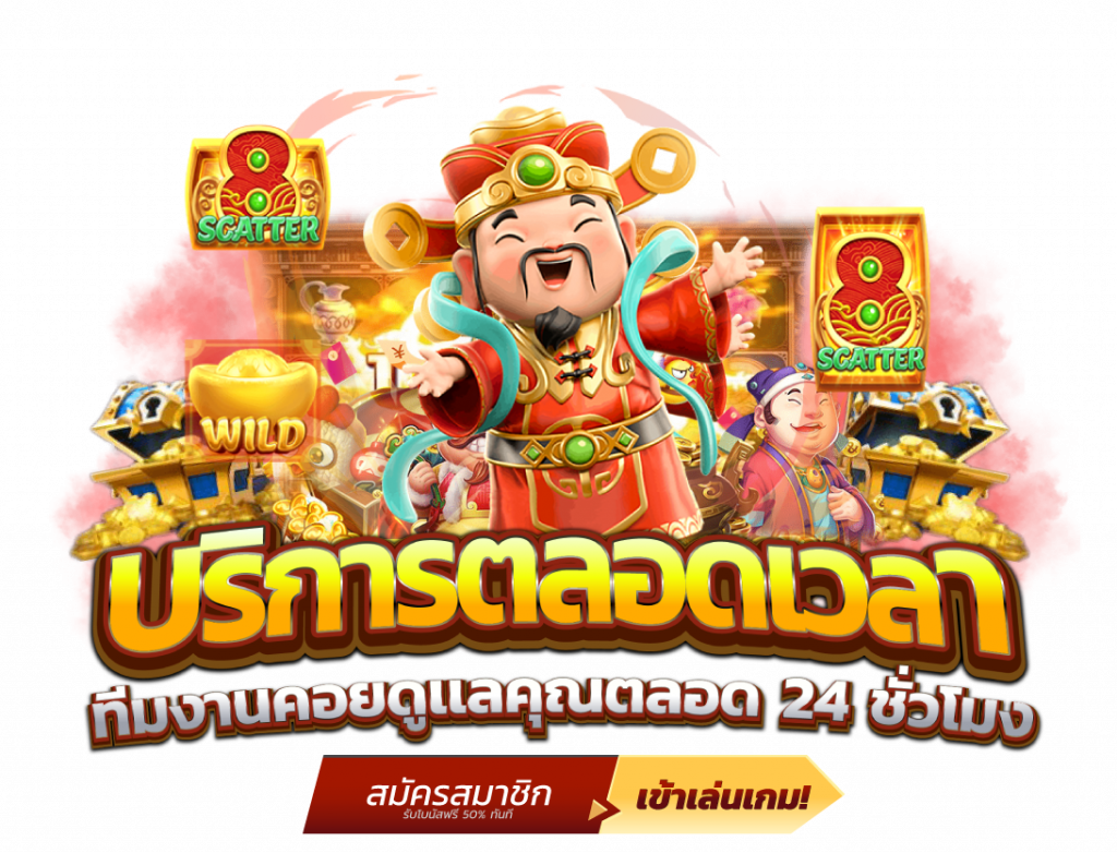 piggypg เว็บพนันที่ให้มากกว่าการเดิมพัน มั่นคง จ่ายจริง
